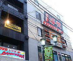 Urban Misawa Building