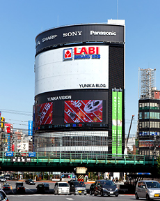 Digital Signage