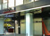 Shinagawa Project