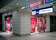 Odakyu-Tama Center Station Project