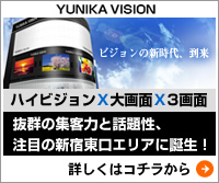YUNIKA VISION