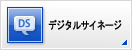 大型ビジョン