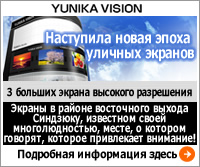 YUNIKA VISION